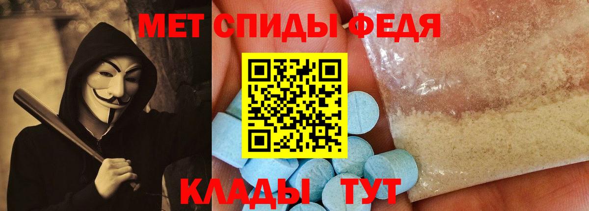 АМФЕТАМИН  Вход с VPN  Amphetamine  АМФЕТАМИН Розовый  Миасс 