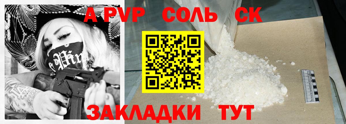 Миасс  APVP VHQ  APVP СК  APVP СК  Вход с VPN 