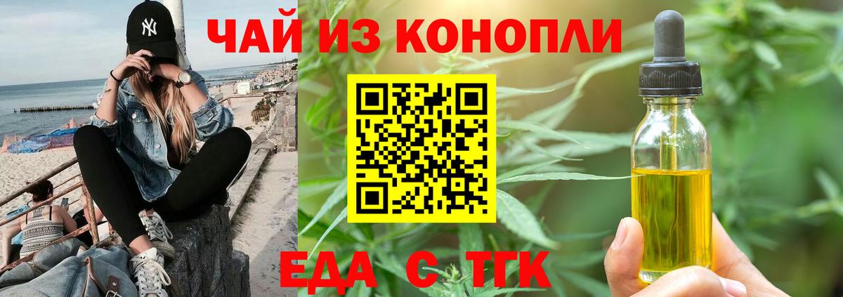 Миасс  Лсд 25  Канабис  МЕТАДОН  МЕФ кристаллы  Гашиш  Вход с VPN  КЕТАМИН 