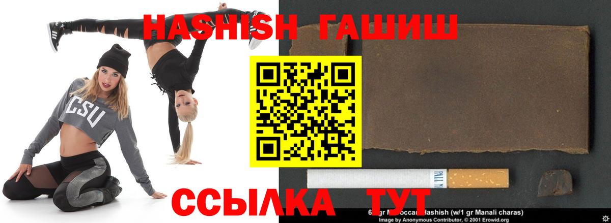 Гашиш индика сатива  ГАШИШ  Вход с VPN  Миасс  ГАШ AMNESIA HAZE 