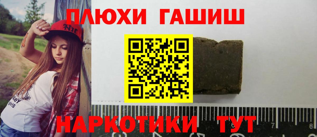 ГАШ AMNESIA HAZE Миасс