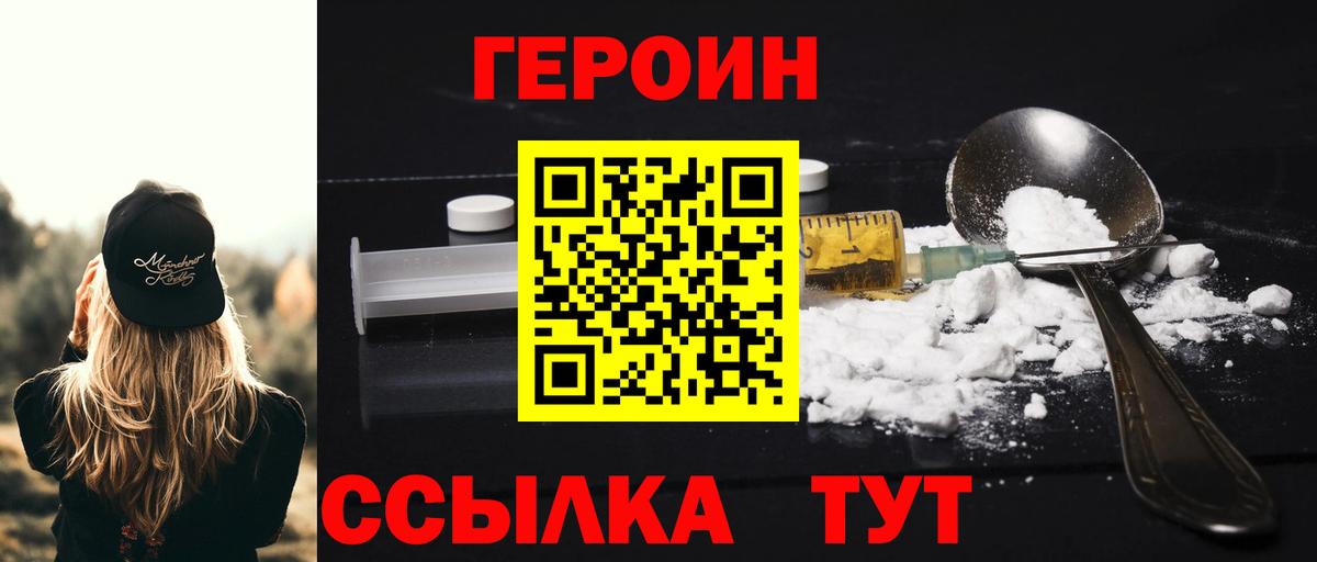  Cocaine Миасс