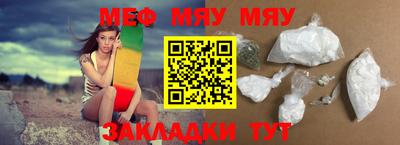 COCAINE Комсомольск-на-Амуре