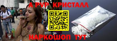 а пвп мука Коммунар