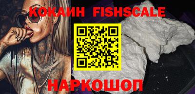 COCAINE Комсомольск-на-Амуре