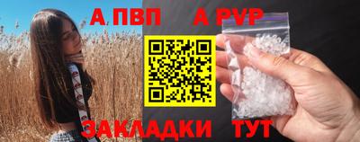 COCAINE Комсомольск-на-Амуре