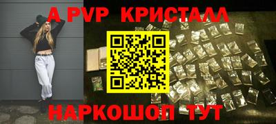 COCAINE Комсомольск-на-Амуре