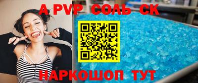 а пвп мука Коммунар
