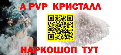 spice Конаково