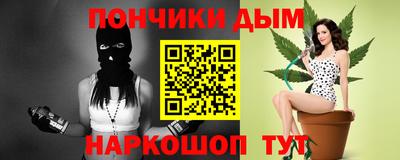 а пвп мука Коммунар