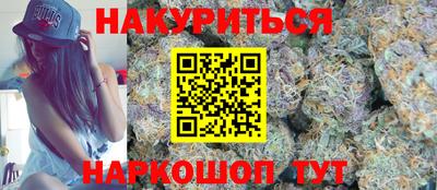 COCAINE Комсомольск-на-Амуре