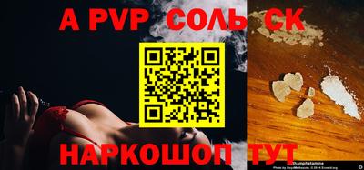 spice Конаково