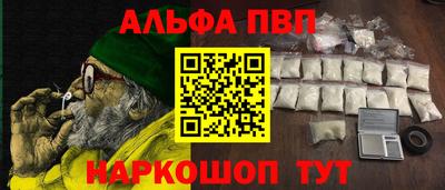 а пвп мука Коммунар