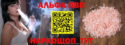 COCAINE Комсомольск-на-Амуре