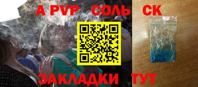 spice Конаково