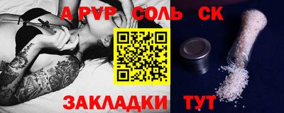 COCAINE Комсомольск-на-Амуре