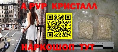 COCAINE Комсомольск-на-Амуре