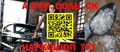 spice Конаково