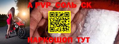 а пвп мука Коммунар
