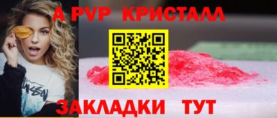 COCAINE Комсомольск-на-Амуре