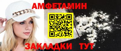 COCAINE Комсомольск-на-Амуре