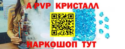 spice Конаково