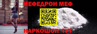 COCAINE Комсомольск-на-Амуре
