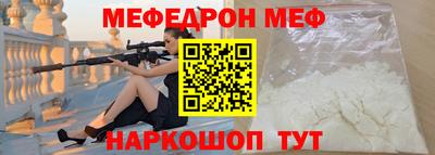 а пвп мука Коммунар