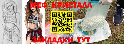 а пвп мука Коммунар