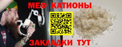 COCAINE Комсомольск-на-Амуре