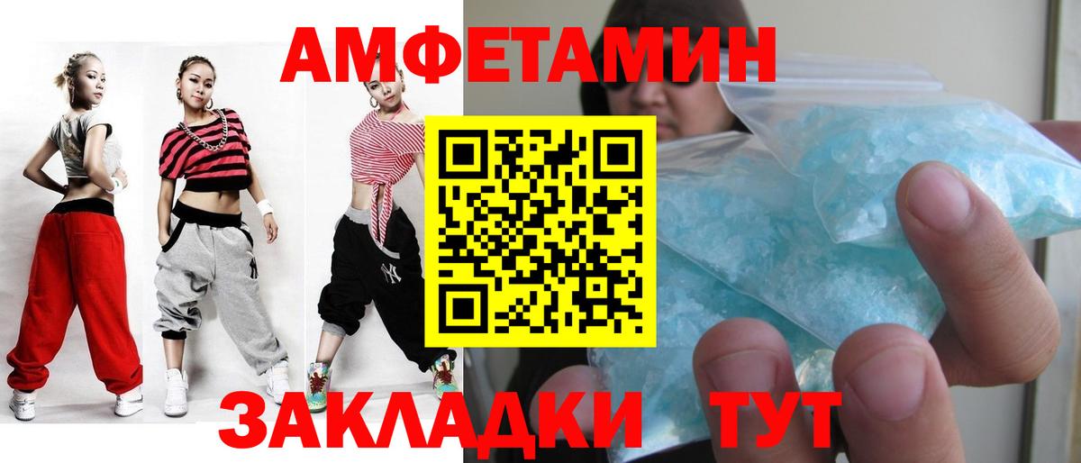 Метамфетамин Methamphetamine  Вход с VPN  Метамфетамин Methamphetamine  Миасс 