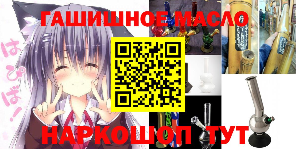Дистиллят ТГК концентрат  ТГК вейп  Миасс  сколько стоит  Вход с VPN 