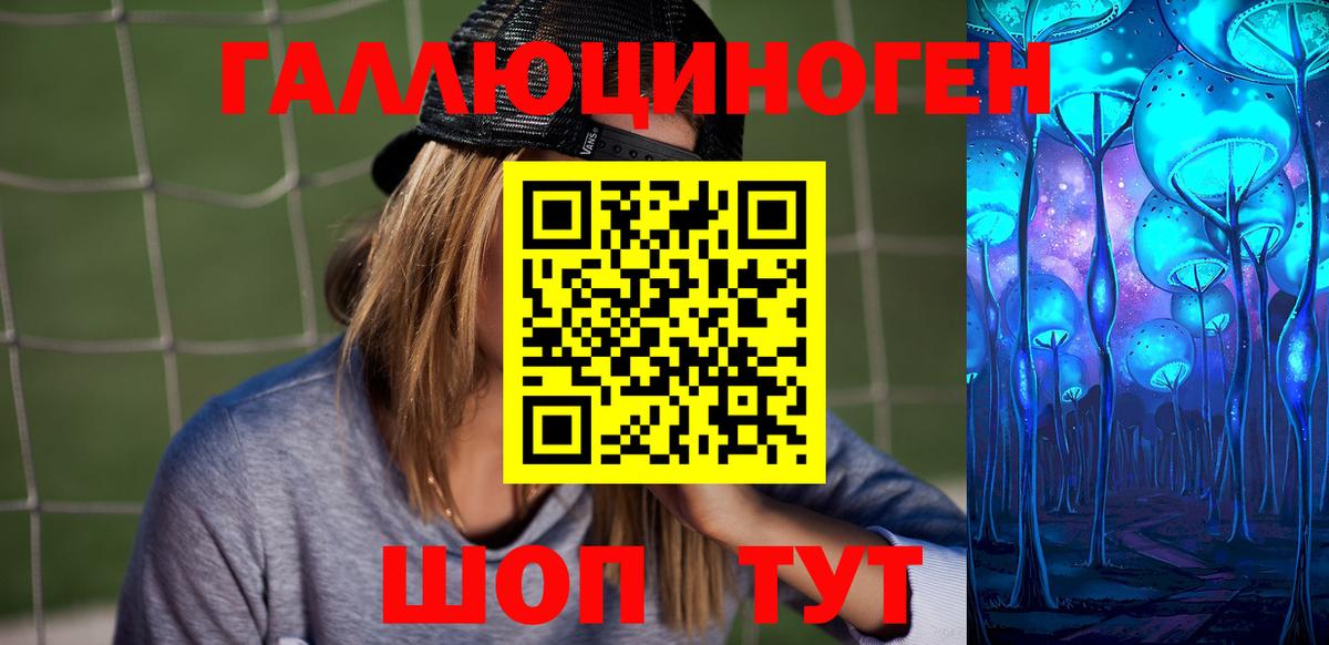 Псилоцибиновые грибы прущие грибы Миасс