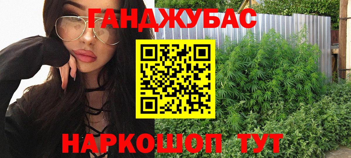 Шишки марихуана планчик Миасс